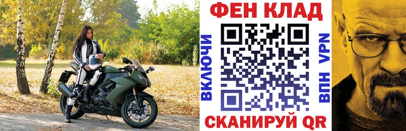 АМФЕТАМИН VHQ  hydra tor  Фокино  купить наркотик 