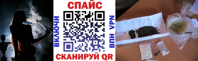дарнет шоп  Фокино  БУТИРАТ бутик 