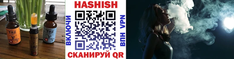 магазин продажи наркотиков  omg вход  Еда ТГК марихуана  Фокино 