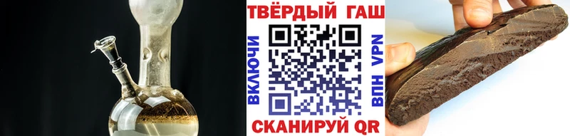 ГАШИШ Изолятор  Фокино 