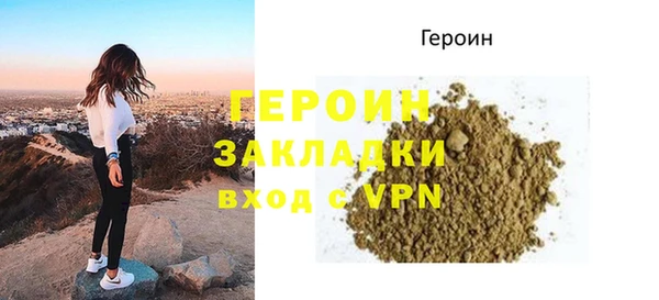 наркотики Михайлов
