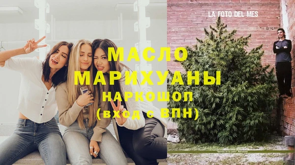 наркотики Михайлов