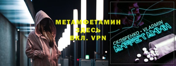 а пвп мука Михайловка