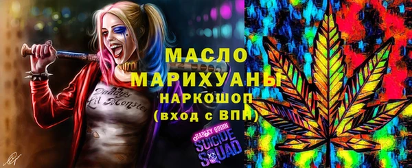 наркотики Михайлов
