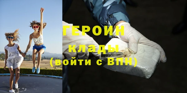 наркотики Михайлов