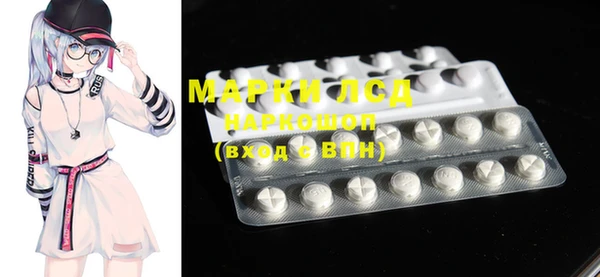 наркотики Михайлов