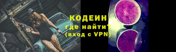 PSILOCYBIN Михайловск