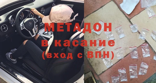 наркотики Михайлов
