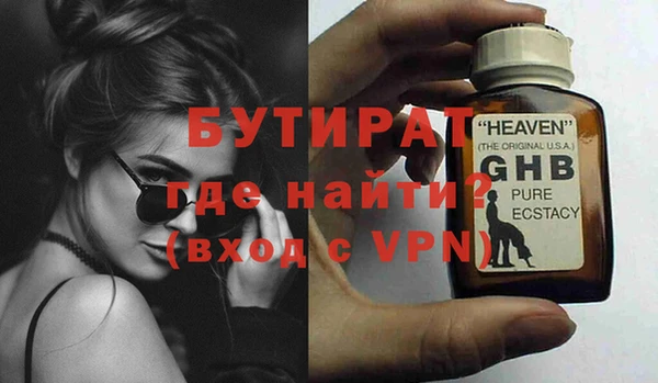 а пвп мука Михайловка