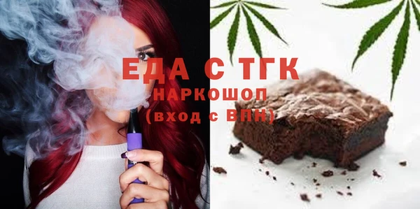 меф Медвежьегорск