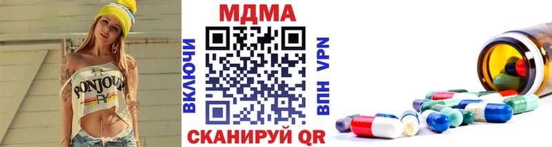 магазин продажи   Фокино  KRAKEN tor  MDMA crystal 
