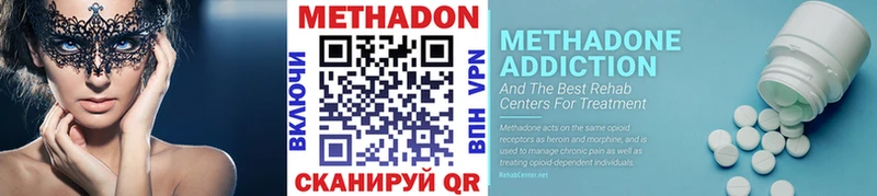 продажа наркотиков  Фокино  МЕТАДОН VHQ 
