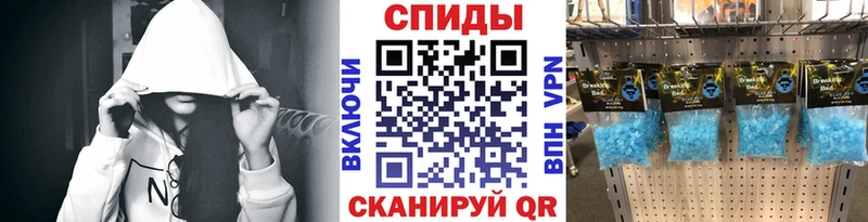 мориарти Telegram  Фокино  Первитин мет 