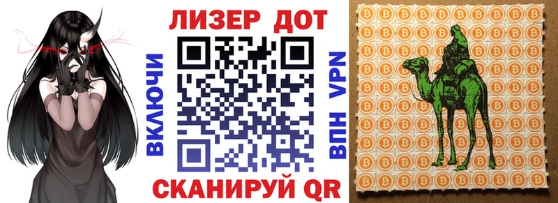 закладка  Фокино  гидра как зайти  Марки NBOMe 1500мкг 
