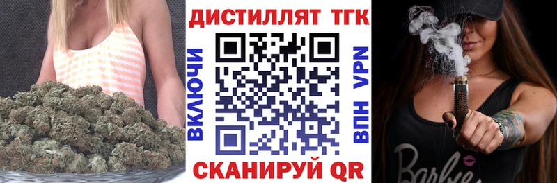 Дистиллят ТГК гашишное масло ОМГ ОМГ ONION Фокино