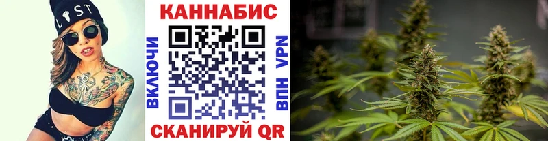 закладка  Фокино  МЕГА ONION  Шишки марихуана AK-47 